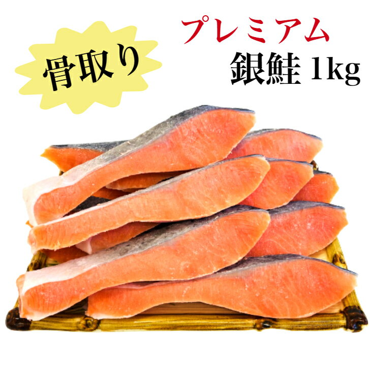 【お買い物パンダオリジナル皿プレゼントキャンペーン対象】【デイリーランキング1位獲得】【送料無料】骨 ...