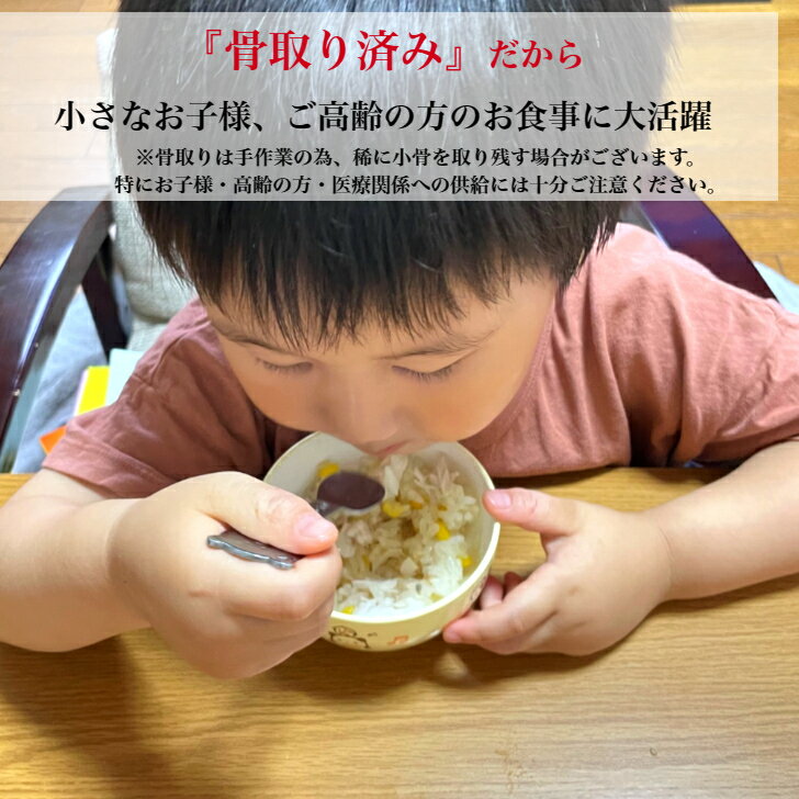 【送料無料】骨取り 鯖 サバ さば 無塩 無添加 1キロ 2キロ 冷凍 ギフト 贈り物 バラ凍結 骨なし 大容量 お得用 子ども 朝食 お弁当 骨なし 御中元 御歳暮 お中元 お歳暮 父の日 母の日 2