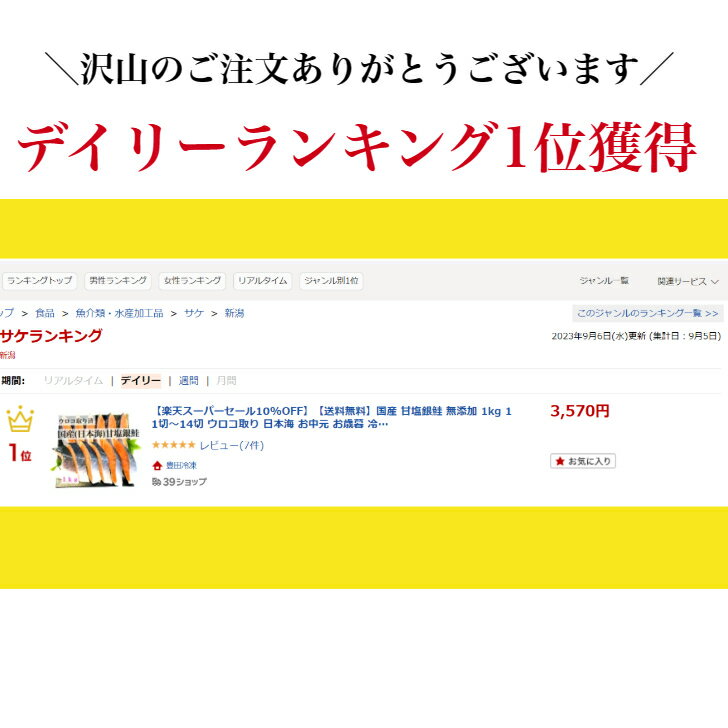 国産 甘塩銀鮭 無添加 1kg 10切〜13切 ウロコ取り お中元 お歳暮 冷凍 鮭 銀鮭 ギフト 贈り物 バラ凍結 銀（2枚目）