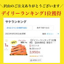 【デイリーランキング1位獲得】【送料無料】骨取り 銀鮭 無塩 無添加 1キロ 藻塩付 冷凍 鮭 ギフト 贈り物 プレミアム バラ凍結 ウロコ取り 訳あり 骨なし さけ サケ しゃけ シャケ 銀鮭切り身 サーモン お中元 お歳暮 3