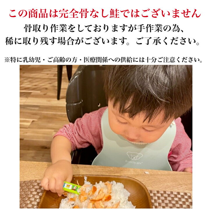 骨取り 国産銀鮭 無添加 無塩 800g 1kg 藻塩付 冷凍 鮭 ギフト 贈り物 バラ凍結 ウロコなし 訳あり 骨なし（2枚目）