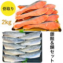 北海道海鮮福袋 松セット 全9品9,800円！【 いくら醤油漬け(200g)、ズワイガニむき身フレーク(200g)、明太子(切れ子)150g、たらこ(切れ子)150g＋他5品】