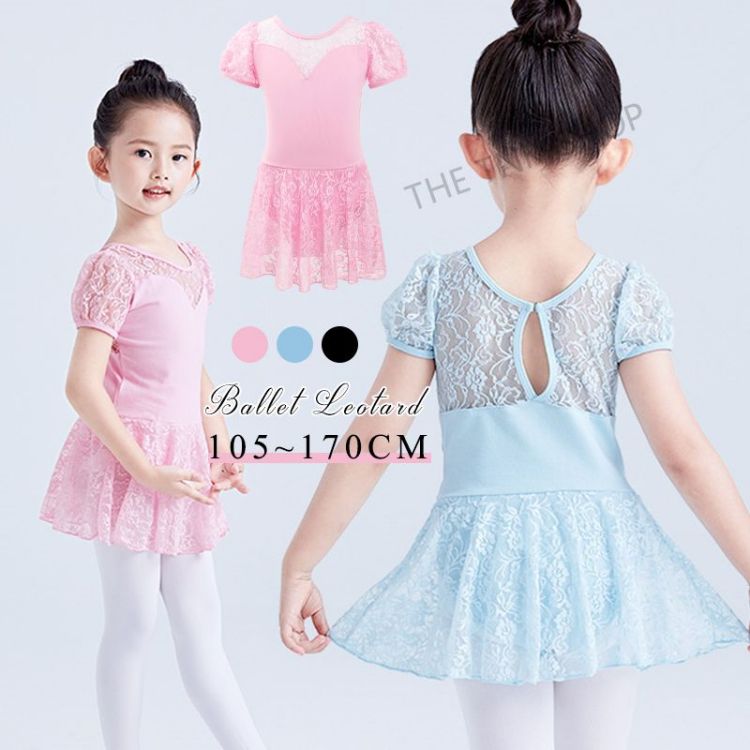レオタード 子供 キッズ フラワー 子供服 女の子 バレエレオタード ジュニア バレエ用品 子ども 新體操 レッスン こども キッズ