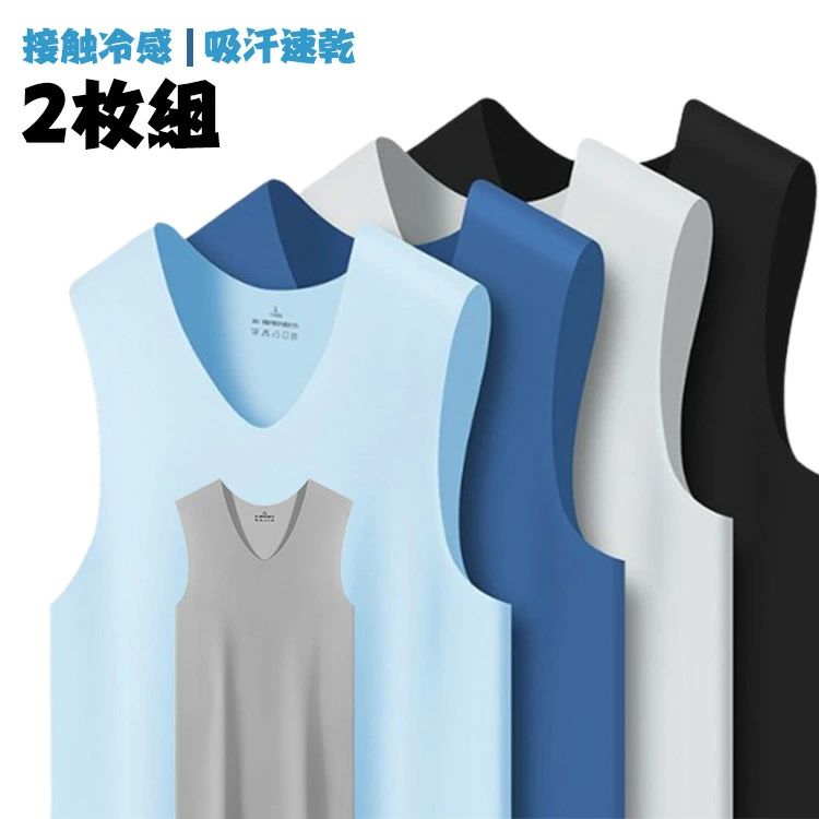 メンズ 肌着 Vネック 接触冷感 スポーツ 吸汗速乾 下着 ノースリーブ 2枚セット 紳士 男性 透けない インナー インナー 夏 ひん