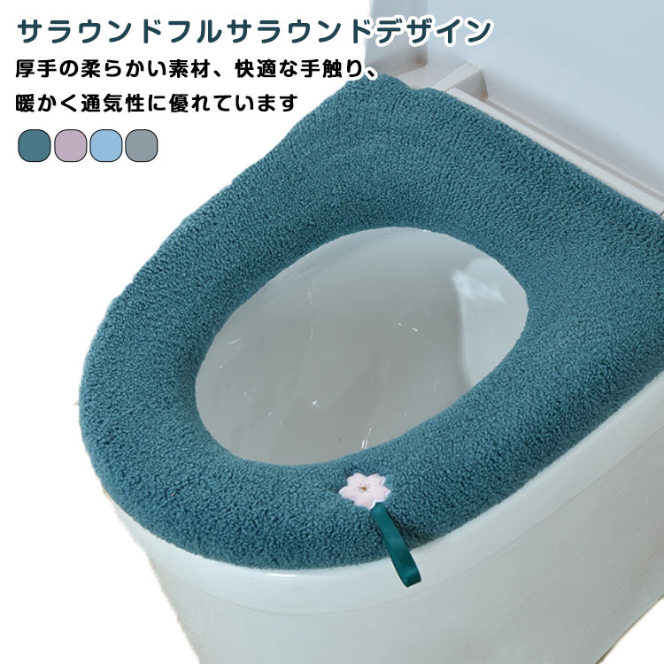 トイレカバー 便座カバー 日用品 ハンドル付き 便座カバー インテリア雑貨 かわいい 洗える おしゃれ U..