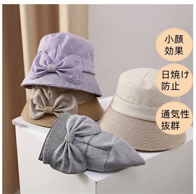 ギフト プレゼント 母の日 旅行 散歩 お出かけ お母さん 紫外線対策 小顔効果 綿麻 麦わら 夏 春夏 折..
