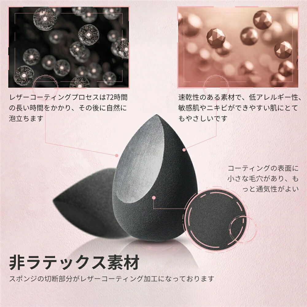 スポンジ メイクスポンジ レザーコーティング 化粧 道具 ブラック 斜めカット 多機能 収納ケース付き 柔らかい ファンデーション