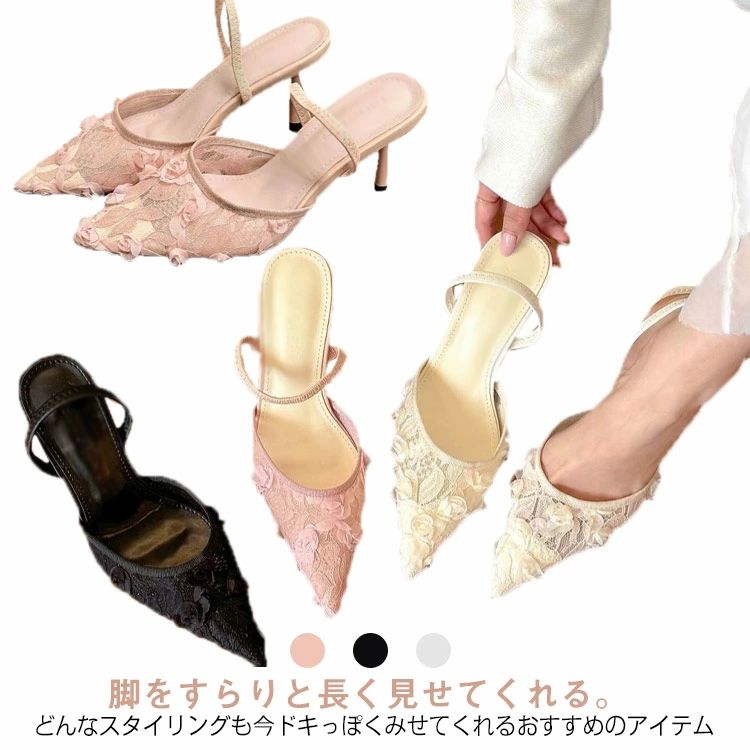 美脚パンプス ピンヒ