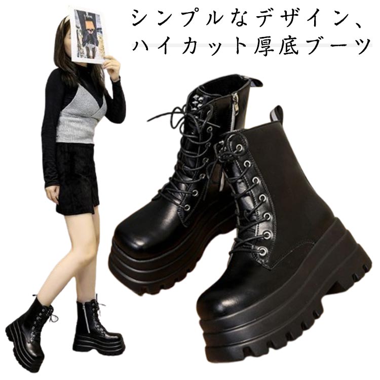 レディース 安定感 厚底ブーツ 歩きやすい 美脚ブーツ ハイヒール 美脚ブーツ レースアップブーツ ブーツ おしゃれ