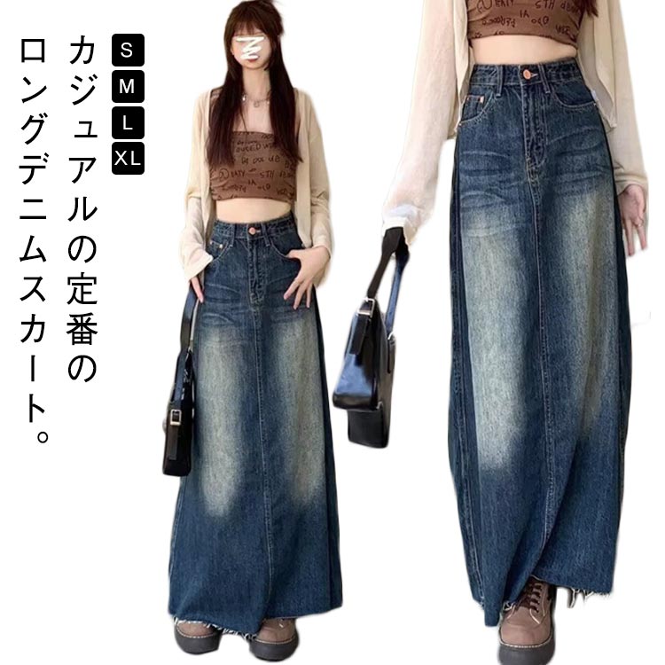 ヴィンテージ レディース ミリタリー スカート 切りっぱなし 40代 体型カバー Aライン デニム ウォッシュ加工 通勤 デニム(4)