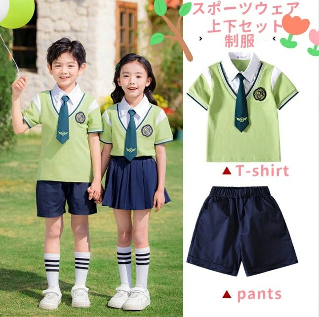 スポーツウェア 園服 制服 男の子 女の子 半袖Tシャツハーフパンツ スカート 上下セット2点 ジャージ 夏服 吸汗速乾 通気