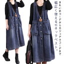 ジャンパースカート ジレ デニムコート デニム ノースリーブ ワンピース レディース コート レイヤード ベスト 重ね着 デ
