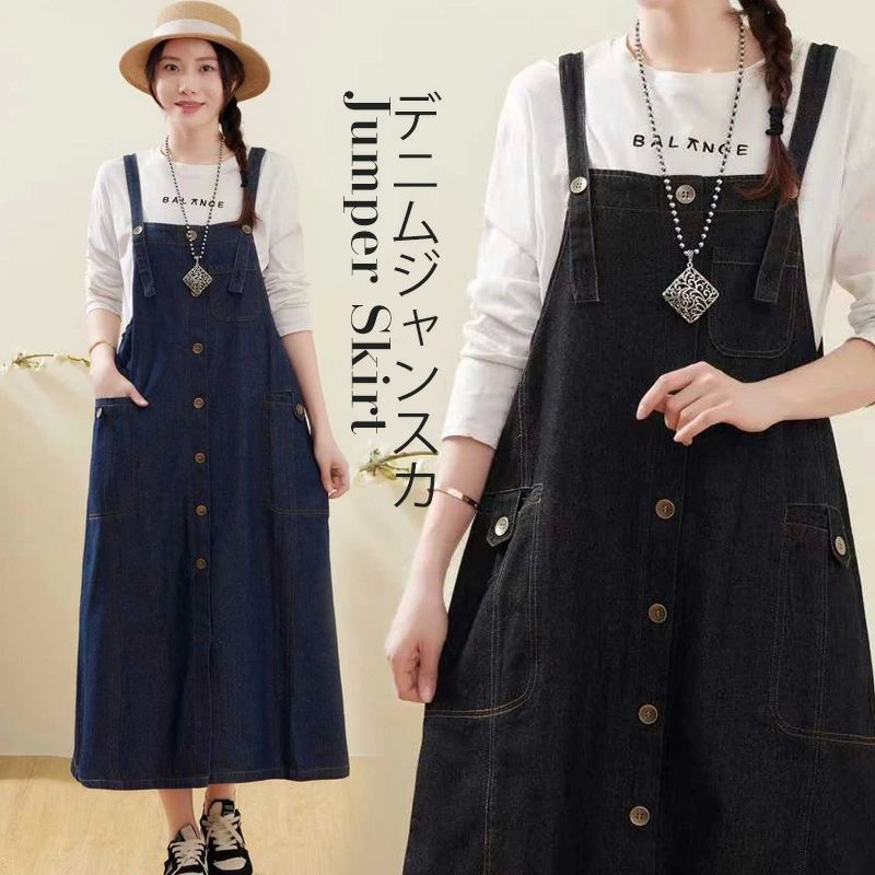 サロペットワンピース デニムワンピース レディース 春 夏 ジャンパースカート デニム エプロン サロペットスカート ゆったり 大