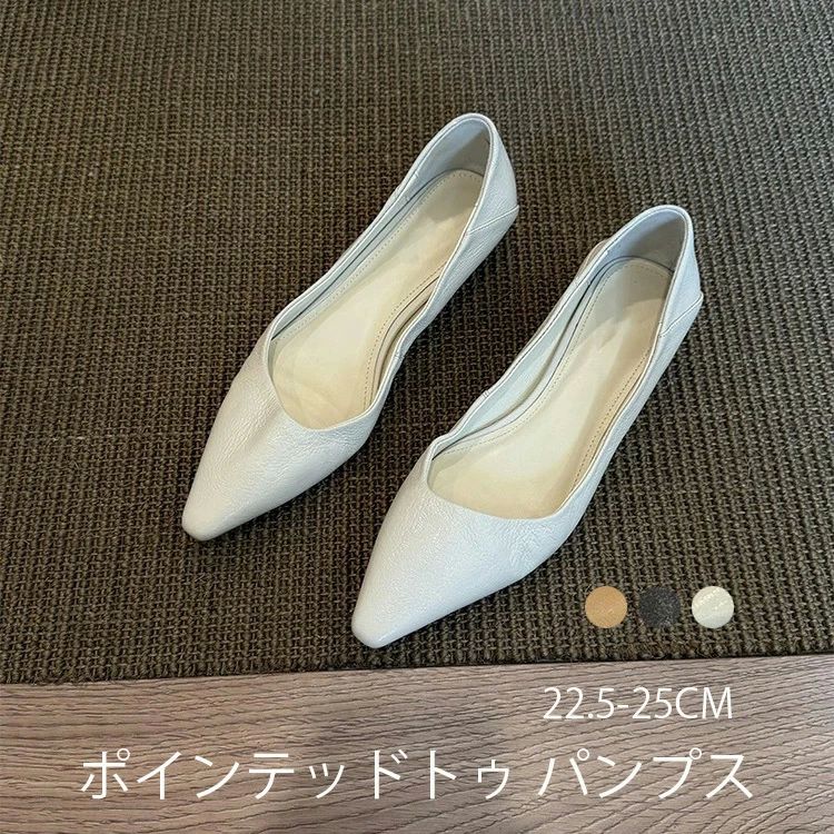 パンプス 痛くない ローヒール ぺたんこ フラット 走れる 脱げない ポインテッドトゥ 歩きやすい 結婚式 パーティー ブラック 走
