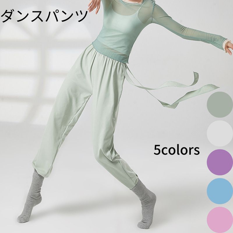 コンテンポラリー ダンス衣裝 バレエ パンツ ジャズ フロート付き レディース ステージ ジャズ衣裝 女性 ダンスウェア ダンス レ