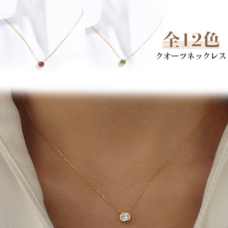 ネックレス クオーツ ネックレス ヌードネックレス 円形 ネックレス 人工水晶 シトリン ローズクオーツ..