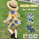接触冷感 キッズ 子供服 夏服 男の子 女の子 総柄シャツ 半袖 キッズ アロハシャツ 赤ちゃん セットアップ 上下セット ハーフパ