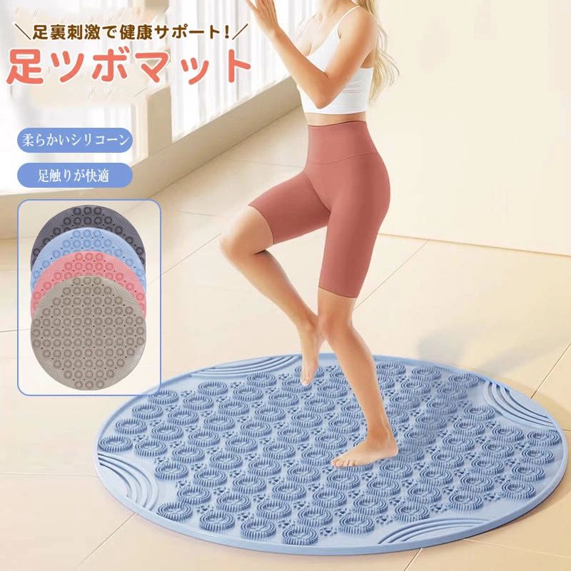 東洋SHOPで買える「健康ランニングマット 足ツボ刺激 室内用足裏マッサージマット スロージョギング指圧マット 柔らかいシリコーン製 足ツボ押し 効」の画像です。価格は1,760円になります。