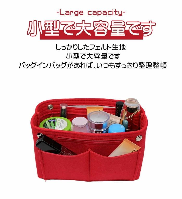 東洋SHOPのフェルト 小物入れ収納 撥水 ポーチ バッグ イン バッグ 化粧ポーチ マザースバッグ マチ 小さめ インナーバッグ 収納バッグ 整｜アングル2