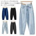デニムパンツ カーブ レディース デニム カーブパンツ ワイドパンツ コクーンパンツ カーヴィーパンツ 春 夏 ボトム パンツ 薄手
