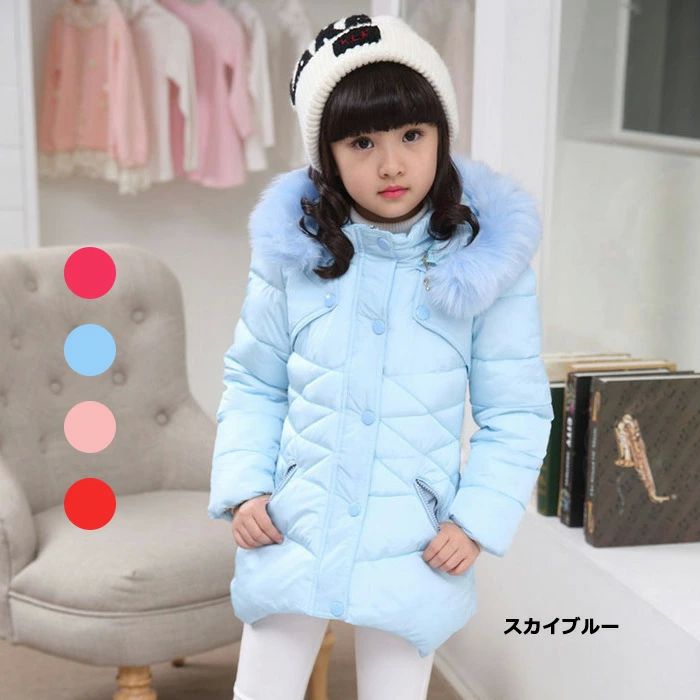キッズ ダウンコート 女の子 アウター 子供コート 秋冬 暖かい あったか ダウン ダウンジャケット キッ..