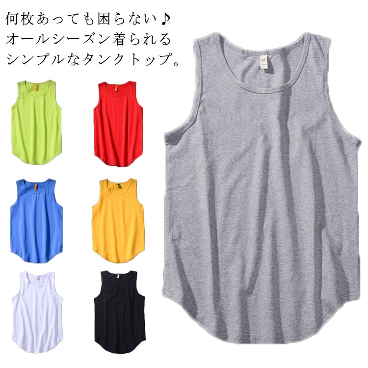 メンズ ノースリーブ トップス カットソー 綿100％ インナー 下着 ラウンドネック 無地 大きいサイズ お兄系 スポーティ おしゃ