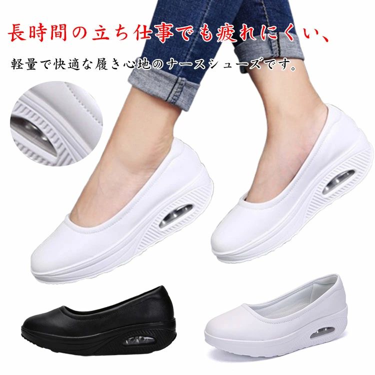 靴 スリッポン フィット感が良い レディース ナースシューズ 立ち仕事 看護師 介護 レディース スニー..