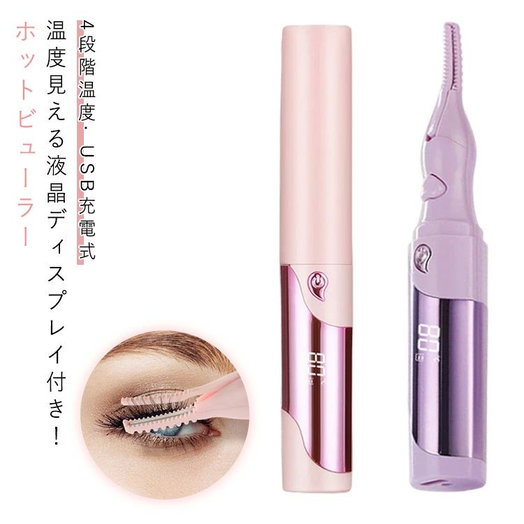 長時間キープ 温度見える液晶ディ