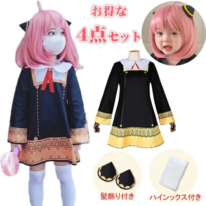 女の子 ハロウィーン衣装 4点セット コスプレ 衣装 風 髪飾り付き ひけんたい人気キャラ コスチューム..