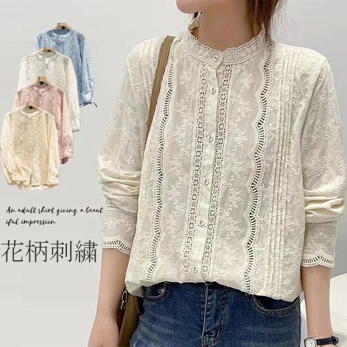 シャツ ブラウス レディース シャツブラウス 長袖シャツ 長袖 レース シャツ トップス ホワイトシャツ ..