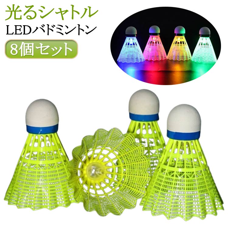 륷ȥ   ȥ졼˥  LEDХɥߥȥ ư ֤˸䤹 åȱư  ӡ 