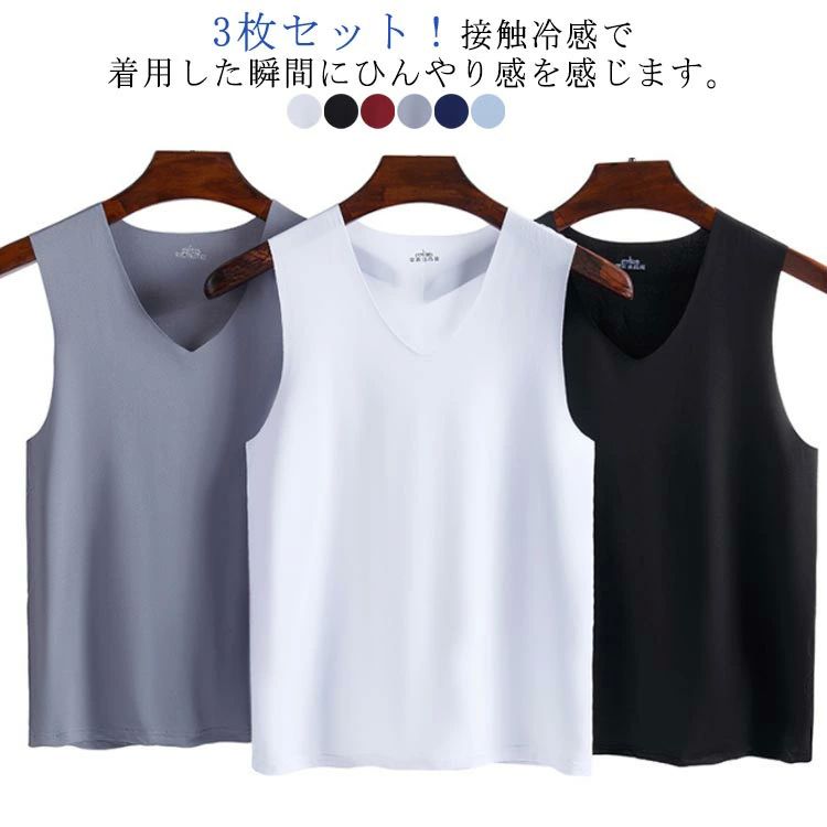 レイヤード サッカー 野球 タンクトップ 運動着 スポーツ アンダーウエア ひんやり 春夏 重ね着 通気 ジム ノースリーブ Vネック