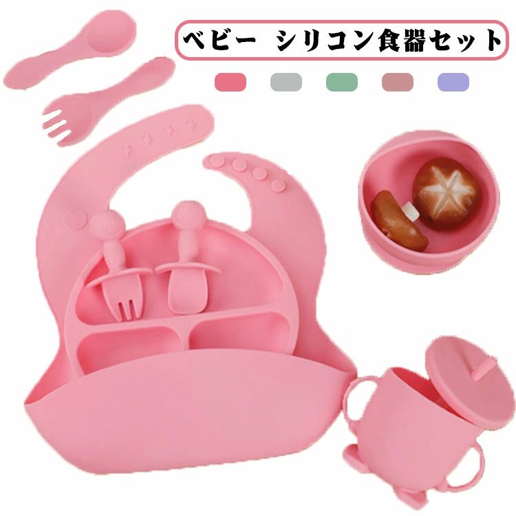プレゼント ギフト 出産祝い 吸盤付き シリコン お食い初め フォーク スプーン ボウル シリコンマグ お..