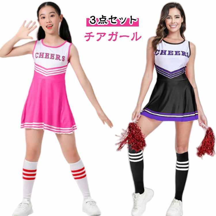 楽天市場】チアガール ソックス（コスプレ・変装・仮装｜ホビー