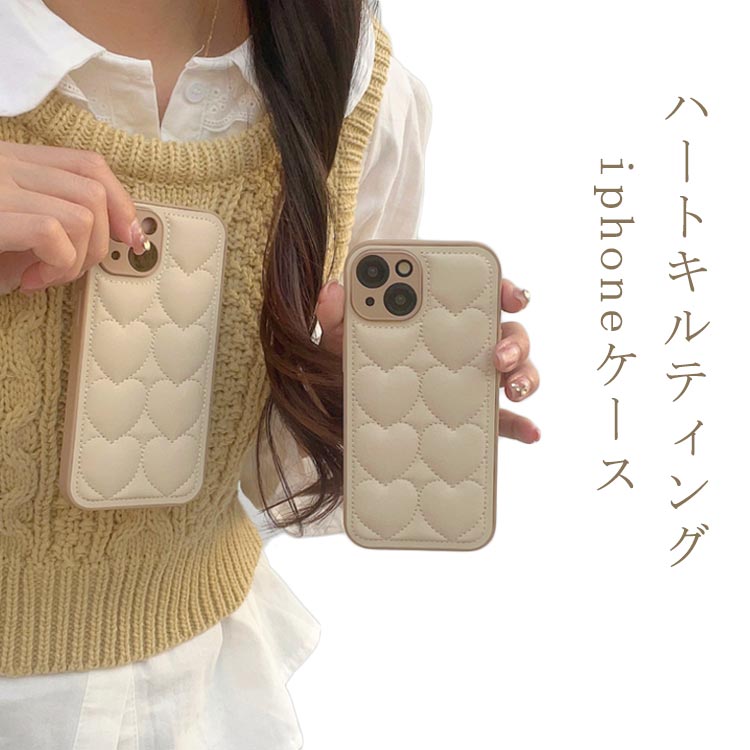 ケース ダウンジャケット風 もこもこ 耐衝撃 キルティング ハート柄 iPhoneカバー iPhone17ケース スマホケース iPhone16 iPhone