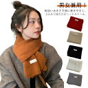 きれいめ 学生 かわいい 黒 贈り物 プレゼント ギフト レディース 普段使い 寒さ対策 誕生日 防風 防寒 お出かけ 伸縮性 ストレ