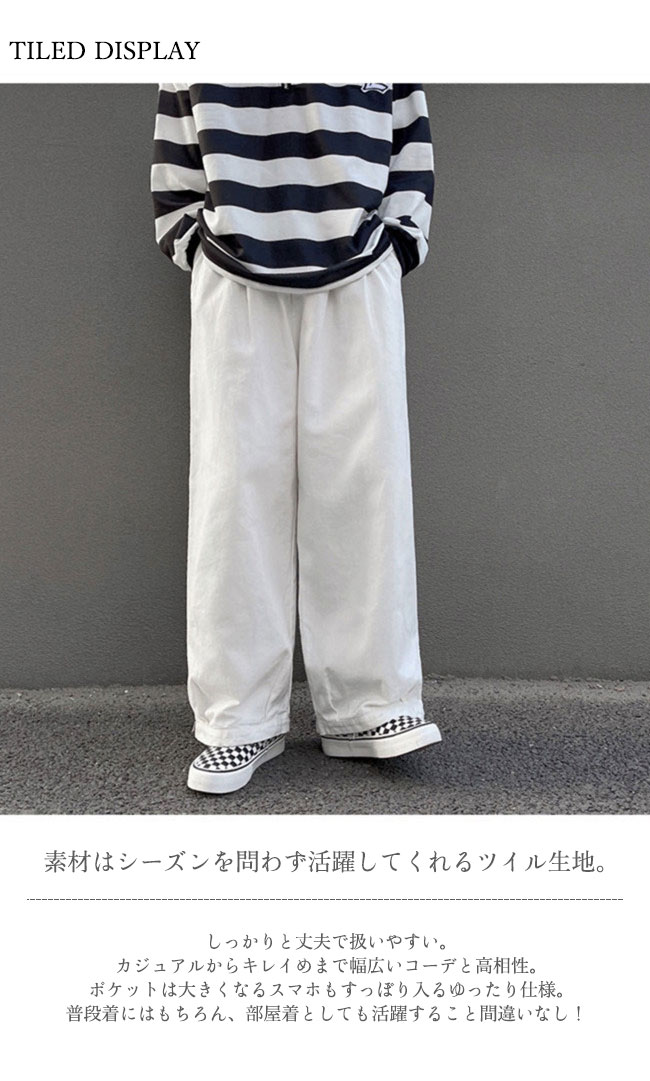 パンツ メンズ ワイドパンツ メンズ ボトムス おしゃれ ホワイト ブラック ベージュ ブラウン カジュアル ゆったり秋 長ズボン