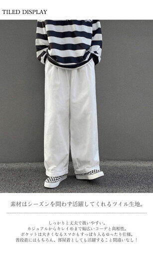 パンツ メンズ ワイドパンツ メンズ ボトムス おしゃれ ホワイト ブラック ベージュ ブラウン カジュアル ゆったり秋 長ズボン