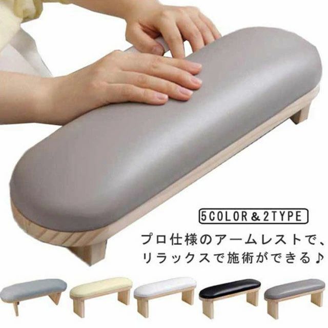 フットネイル アームレスト ネイル ネイル アームレスト ネイルケア ネイル クッション レストクッション ネイルピロー ネイルア