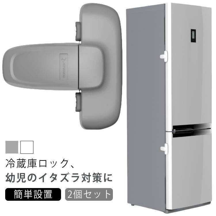 強力 いたずら防止 セーフティー ドアストッパー ケガ防止 ベビー 赤ちゃん 子供 安全対策 こども スト..