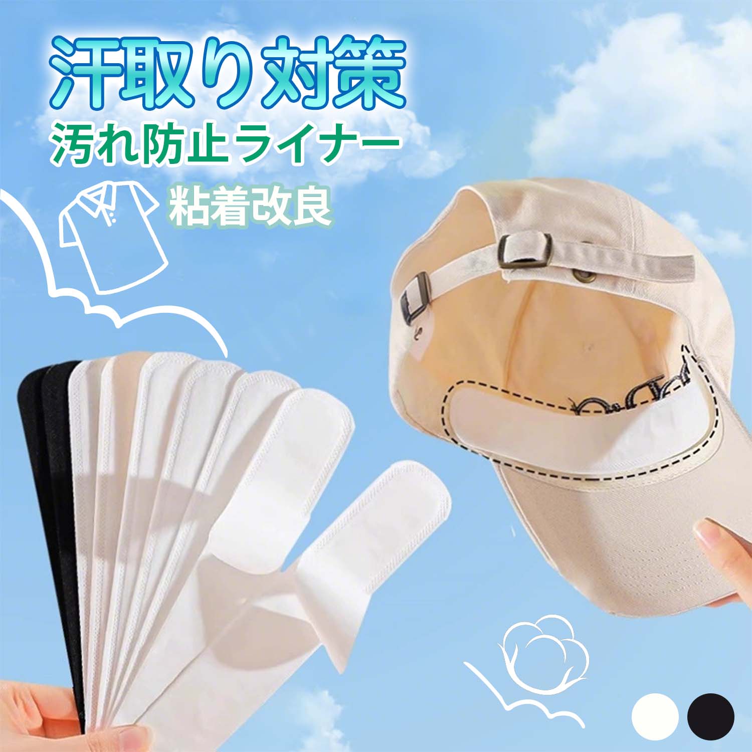 商品画像