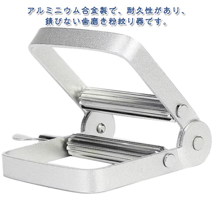 絞り出し 押出機 クリーム 化粧品 バス用品 調味料 塗り薬 接着剤 アルミ 染毛剤 しぼり 洗顔フォーム ..