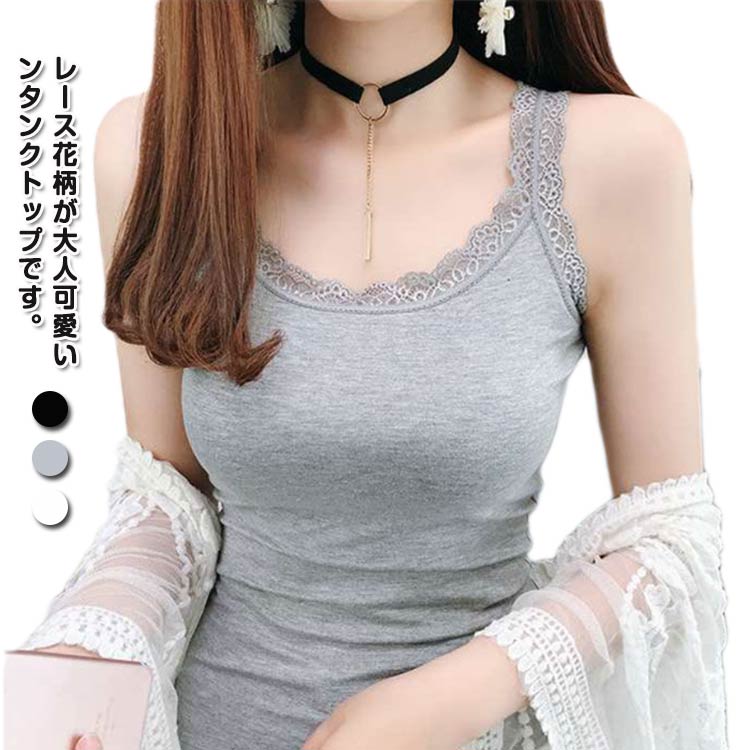 アンダーウェア 下着 汗取りインナー Uネック 肌着 肌触り良い 柔らかい 重ね着 無地 伸縮性 花柄 ノースリーブ 【2枚セット】