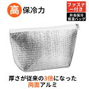 食中毒対策 携帯用 保冷剤対応 おやつ 子供用 BBQ アウトドア ピクニック 会社 学校 おしゃれ 軽量 コンパクト 長時間 保冷 保温(3)
