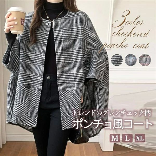 チェック柄 ポンチョ ジャケット コート 羽織 カーディガン アウター レディース ゆったり フドルマンスリーブ風 オフィス カジュアル 服 トップス