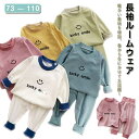 ベビー 腹巻 付き パジャマ 腹巻きパジャマ 腹巻付き ルームウェア キッズ 腹巻き付きパンツ こども 女の子 男の子 上下セット