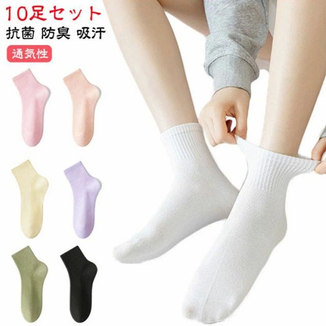 無地 カラフルソックス シンプル くつ下 カジュアルソックス 蒸れない 長め スーポツ くつした 女性用 ..