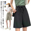 2枚セット カジュアル 冷感ショートパンツ リラックス ひんやり 涼感 涼しい 薄手 短パン 速乾 冷感 ハーフパンツ ウエストゴム ポケット 夏 ボトムス ク...