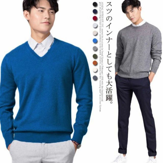 ビジネス メンズ スクールセーター セーター 秋冬ニット オフィスカジュアル 春秋ニット カシミアタッチ 父の日 シンプル セータ