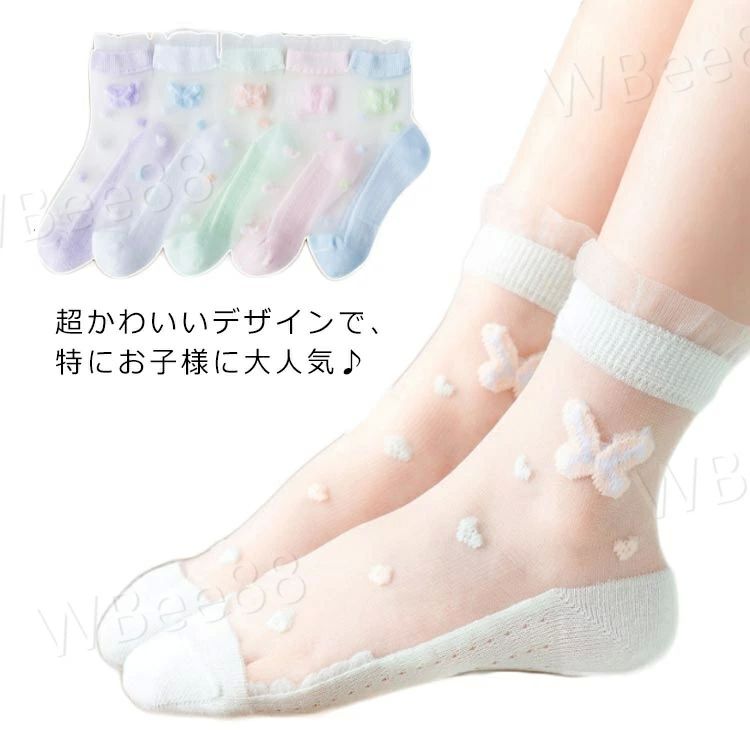10足組 靴下 キッズ 女の子 夏 通気性 蒸れない レース フリル おしゃれ かわいいハート リボン ストッ..